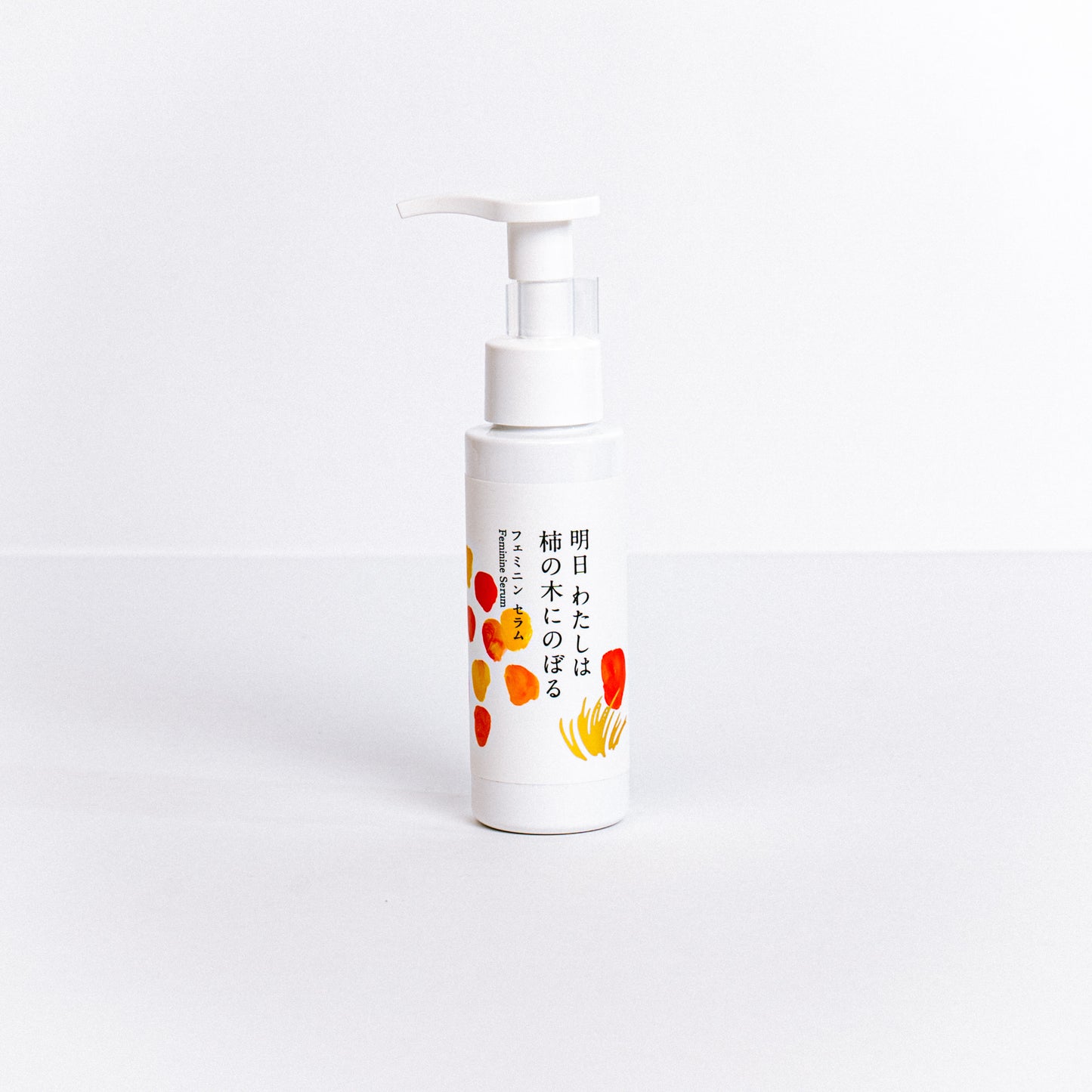 【期間限定10%OFF】フェミニンセラム
