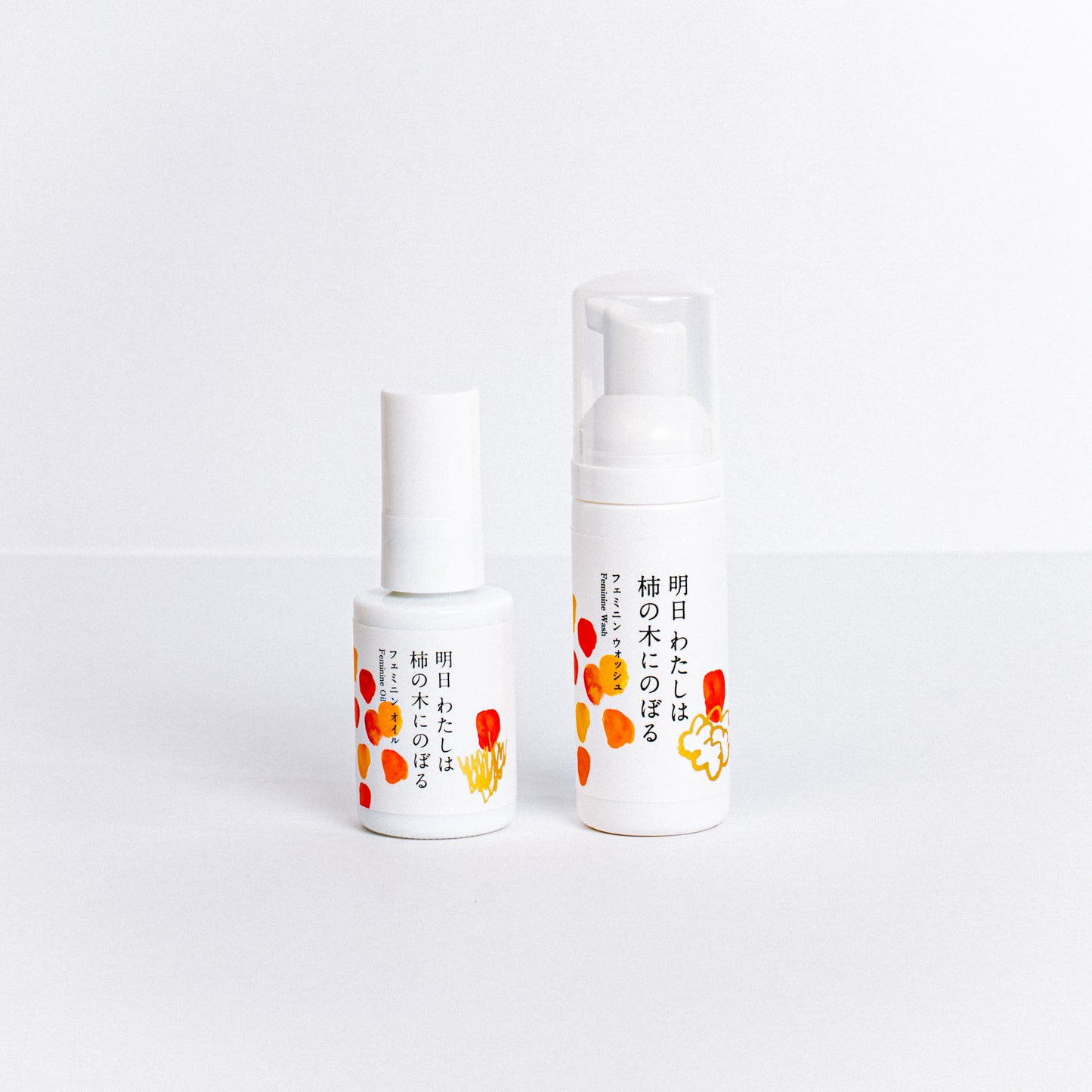 <セット割引5%OFF>はじめてケアセット