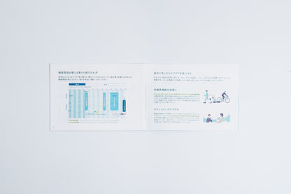 更年期Handbook　〜わたしのこころとからだを整える 眠りとセルフケア〜